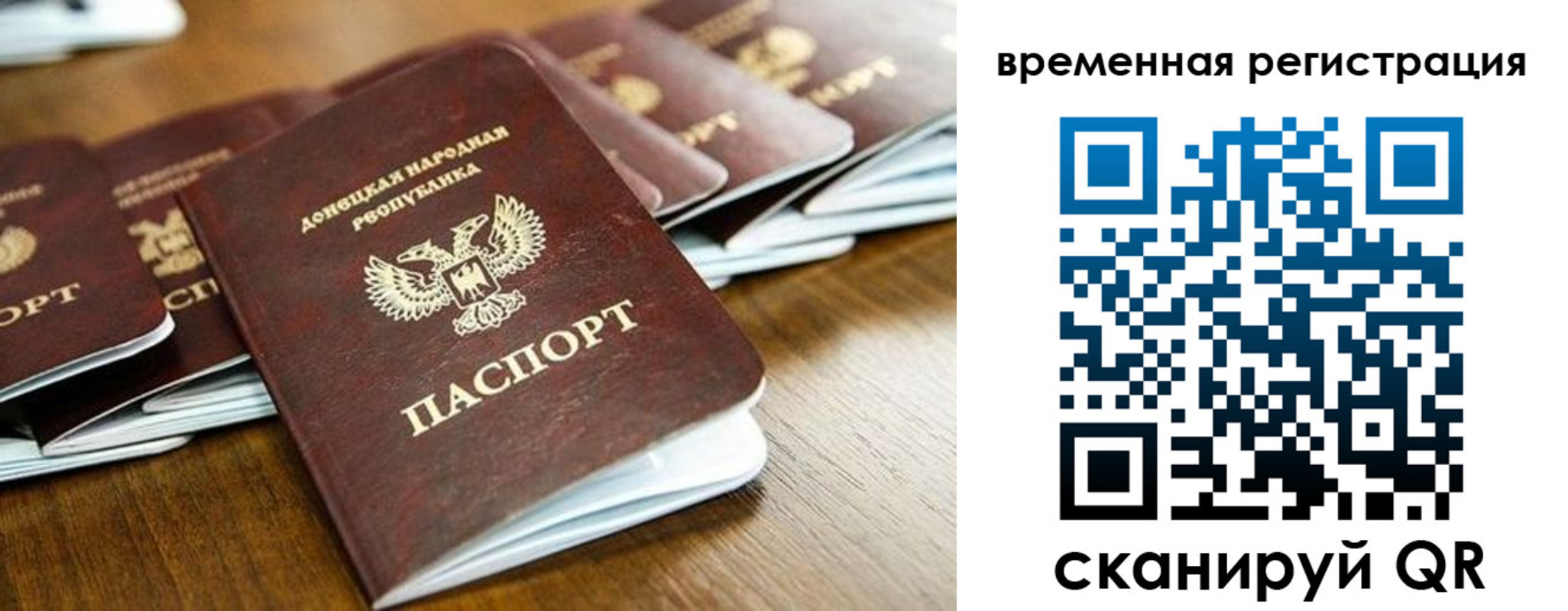 регистрация в Новокубанске