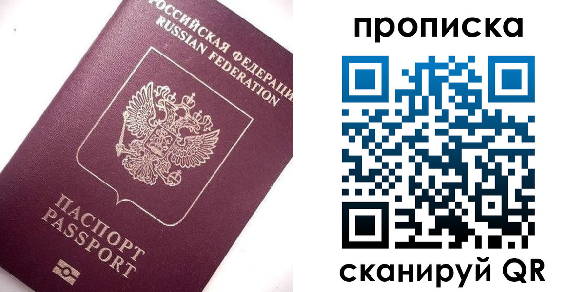 временная регистрация госуслуги в Новокубанске
